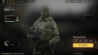 Beta Test Калибр