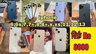 Second Hand mobile in Dhanbad | Second hand mobile cashify Jharkhand |  ranchi