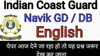 Indian Coast Guard English Practice Set 2021. Indian Coast Guard English Questions 2021.