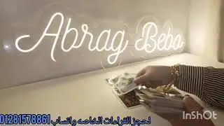 برج الثور ♉هياخد اكبر قلم منك خلال ساعات 🕞 مغرور وفاكر كل مره هتعدى ويكسب هو 🤫