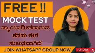 FREE !! Mock Test - Karnataka Judiciary 2023 || Prelims Special || JOIN NOW