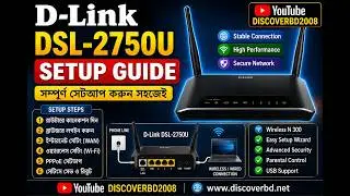 D-link DSL-2750U Setup Guide.