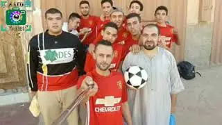 فريق انامر اغشان