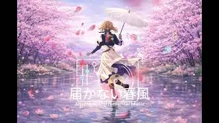 Focus Music for Students 🌸 | Exam Study Session