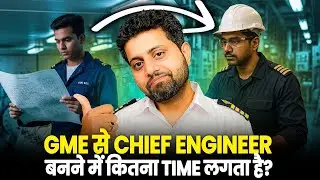 GME to Chief Engineer : How Much Time It Takes? (2025)