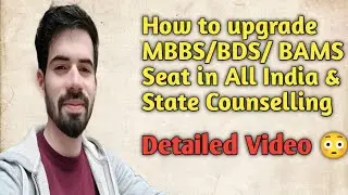 How to upgrade MBBS/BDS/BAMS College 🤔 in  All India & State Counselling 😳