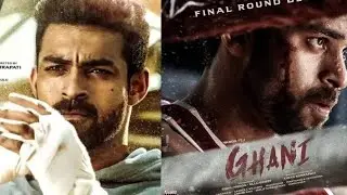 Power Of Ghani Workout Glimpse | VarunTej | Thamanna | ThamanS |T-Series Glimpse..