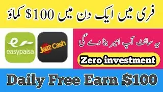 New Free Earning site par day $100|eary new member $0.25 |tamodo|tamodo withdrawal proof