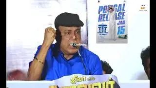 Versatile Actor 'Thambi Ramaiah' Speech at 'TTT' Trailer Launch | Jiiva | Prathana Nathan