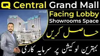 Q Central Grand Mall And Residences | Best Video | Get Facing Lobby Showrooms Space | January 2023