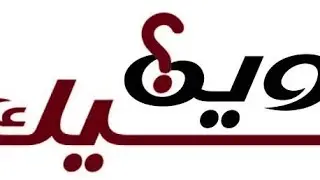 🔴ضيف الحلقة الأولى من برنامج 
