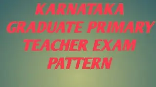 GPSTR exam pattern