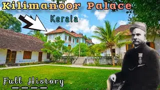 ❣️किलिमनूर पैलेस केरल ❣️ || Kilimanoor Palace || Kilimanoor Palace Kerala || Kilimanoor || FRKinfo