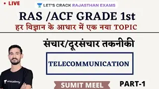 Telecommunication Part-1  | Science | RAS/ACF 2021 Grade 1st | Sumit Meel
