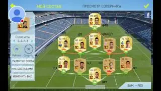 Стрим игры 