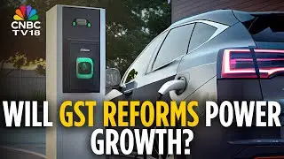 Реформы налога на товары и услуги (GST), электромобили и экологически чистая мобильность: дорожна...