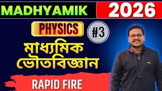 Madhyamik 2026 Rapid Fire /class-3🔥🔥🔥