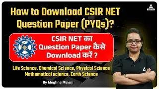 How To Download CSIR NET Question Paper PYQs? | CSIR NET Ka Paper Kaise Download Karen?