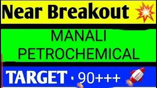 manali petrochemical share latest news, manali petro share latest news, manali petrochemicals share