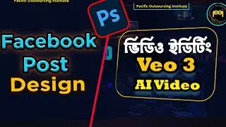 Simple tricks to improve your design || Facebook Post Design in Adobe Photoshop