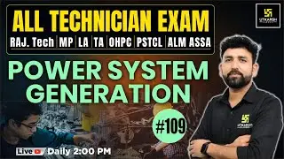 All Technical Exam 109 | RAJ. Tech | MP | LA | TA | OHPC | PSTCL | ALM ASSA | MEASUREMENT | Ram sir