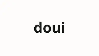 How to pronounce doui | 動意 (Motivation in Japanese)