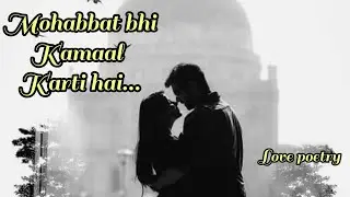 Mohabbat bhi kamaal karti hai..💕#mohabbat💝 #hindi #lovepoetry@preet_voice