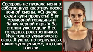 Свекровь не пускала меня в мою квартиру «Сначала купи 5 кг мраморной говядины и банку черной икры!»