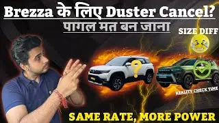 New Maruti Suzuki BREZZA 2026 vs New Renault Duster 2026, Compared Engine Size VFM + Brezza Facelift