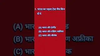 Indian cricket team || Virat Kohli || dhoni