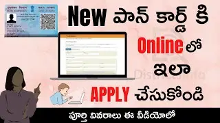PAN Card Apply Online Telugu  | How to Apply New Pan Card Online in 2025 Process in Telugu