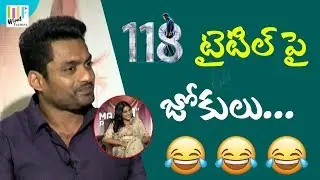 Kalyan Ram And Niveda Thomas About 118 Title ||Resons Behind 118 Title||WF