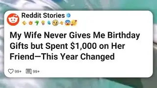 Моя жена никогда не дарит мне подарки на день рождения, но потратила 1000 долларов на подарок для...