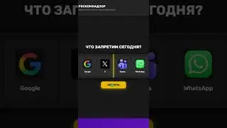 #мем #ркн #роскомнадзор #memes