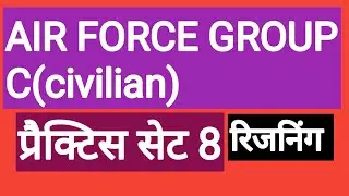 indian air force group c previous year question papers | iaf group c previous paper |