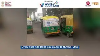 Ride Auto - Visit New Delhi World Book Fair 2026📚✨ Welcome to the World&rsquo;s Largest B2C Book Fair! ✨📚