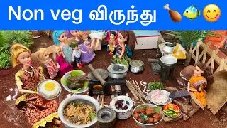 வசந்த காலம் Episode - 333 | பாட்டியின் பிரியாணி விருந்து 🍗😋 | Sunday Special Cooking In Babie Tamil