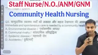 Bihar/ BTSC Staff Nurse Exams, Bihar Staff Nurse course/ syllabus, BTSC Staff Nurse most imp. Q.
