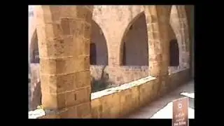 Khan el franj 4:3