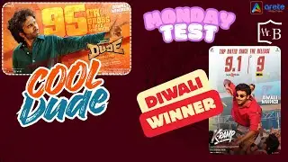 K‑Ramp Day 4 Box Office collection | Dude Day 5 Collection | Monday Test | Diwali Winner | Mr. B