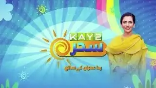 Morning Show | Kay2 Sahar with Rida Imran | 4th September 2023 | KAY2 TV