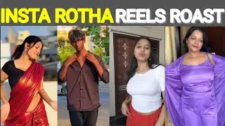   INSTAGRAM CRINGE REELS ROAST| FUNNY COMEDY TELUGU TROLL VIDEO 