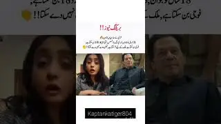 #imrankhan #imrankhanpti #pti #youtubeshorts #viralshort