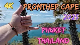 🌅 Promthep Cape Phuket Walking Tour 🇹🇭 | Thailand 4K 🌴 #PromthepCape #PhuketWalkingTour #thailand4k
