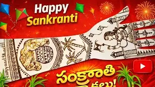 🎊 Village Style Sankranti Mehndi | Traditional Design 2026