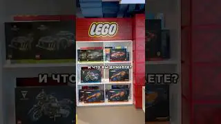 Как магазины Lego наживаются под Новый год? #подарки #цены #скидки #игрушки #lego #магазины