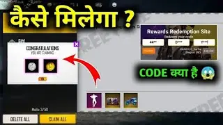 FFAC REDEEM CODE 😱|FREE FIRE ESPORTS INDIA|