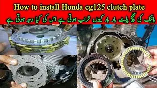 How to change clutch plate of honda cg125 || Clutch plate tabdel krne ka tarika
