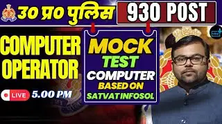 COMPUTER  OPERATOR MOCK TEST -01 by Ashish Sir