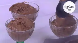 طريقة عمل مهلبية الموز بالشكولاتة |  نجلاء الشرشابي